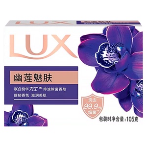 力士香皂幽莲魅肤持久留香男女专用香氛香皂2026热卖正品官方品牌