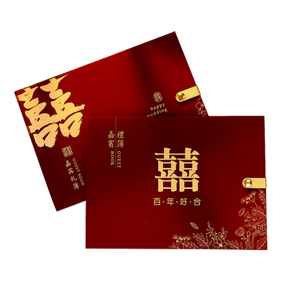 礼金簿结婚礼绒面礼薄高档签到本