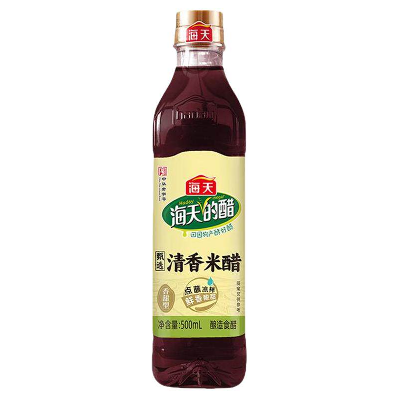 海天甄选清香米醋500ml酿造食醋家用食用醋小瓶醋点蘸泡蒜泡菜醋