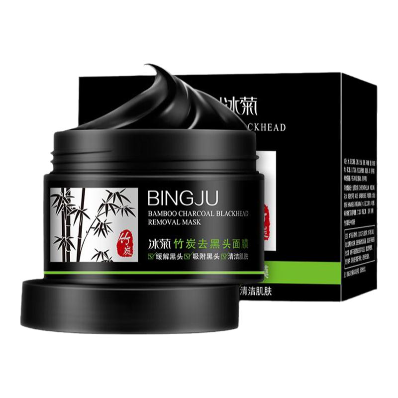 冰菊竹炭去黑头控油面膜