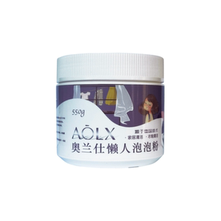 AOLX奥兰仕懒人泡泡粉衣物去污增白去黄清洁玻璃陶瓷不锈钢制品