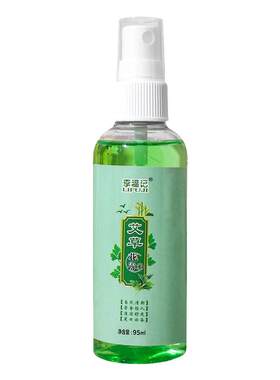 艾草花露水便携喷雾防蚊虫止痒