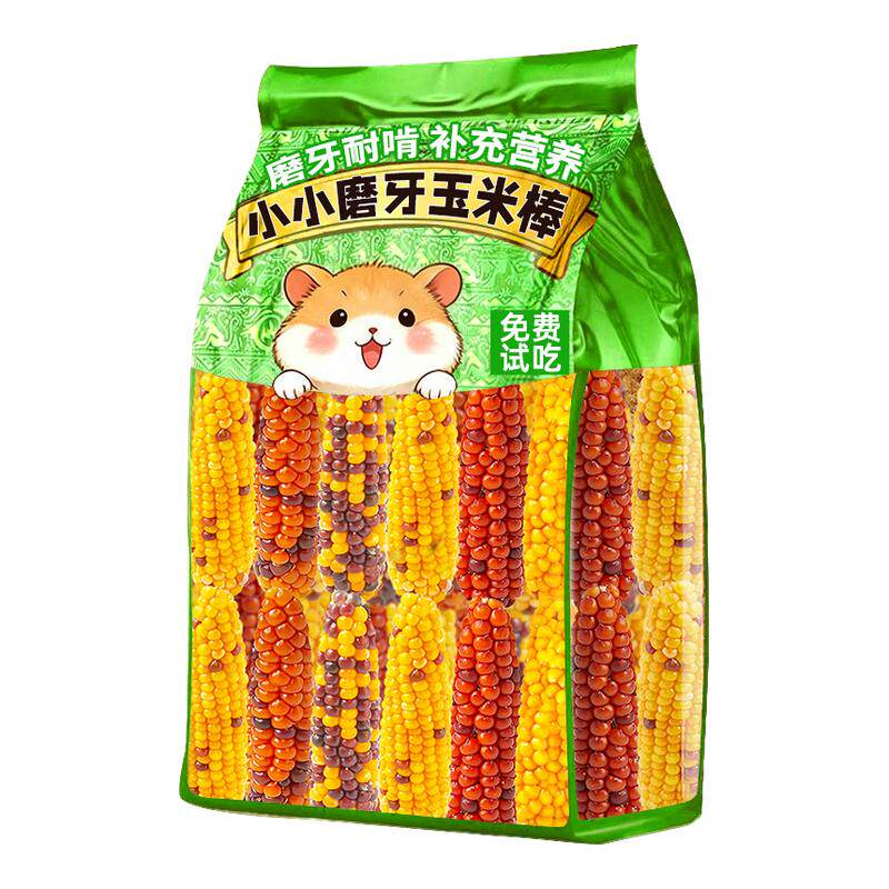 买4根送4根!仓鼠零食小玉米磨牙