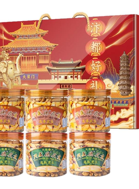 开封特产礼盒兴盛德花生送礼有面