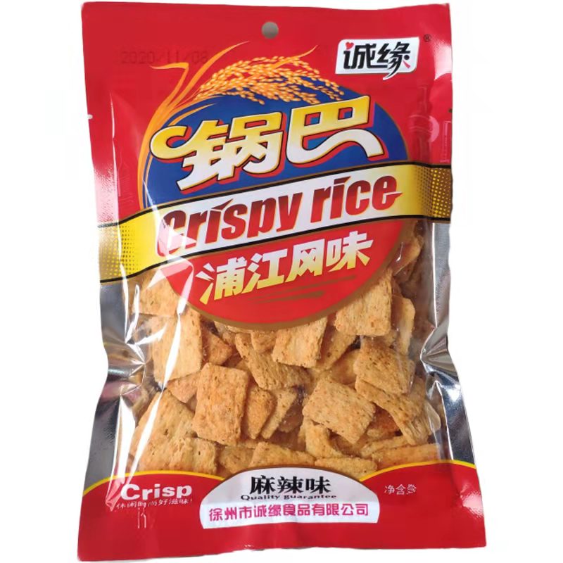 8月新货诚缘锅巴浦江风味麻辣孜然五香味110g包邮膨化食品