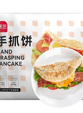 展艺原味黄油手抓饼生皮家用儿早餐添加正宗半成品无旗舰店童正品