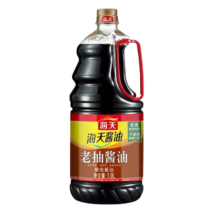 10月新货海天生抽老抽酱油500ml炒菜火锅蘸食调味品酿造家用老抽