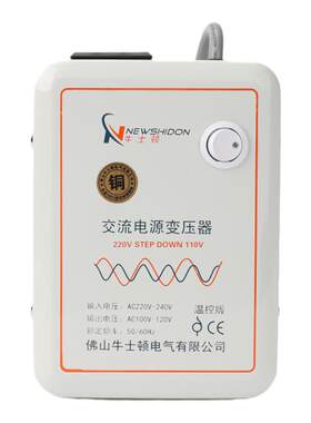 隔离变压器220V转220V纯铜足功率