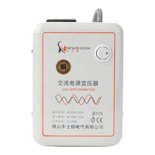 牛士顿纯铜隔离变压器220V转220V维修安全电源隔离牛防漏电示波器