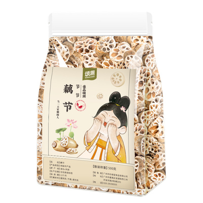 藕节干500g搭芦根茅根流鼻血