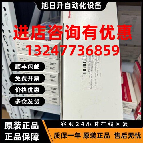 议价赛默飞SEC-1 体积排阻HPLC 色谱柱 货号: 088460  7.8 mm 300