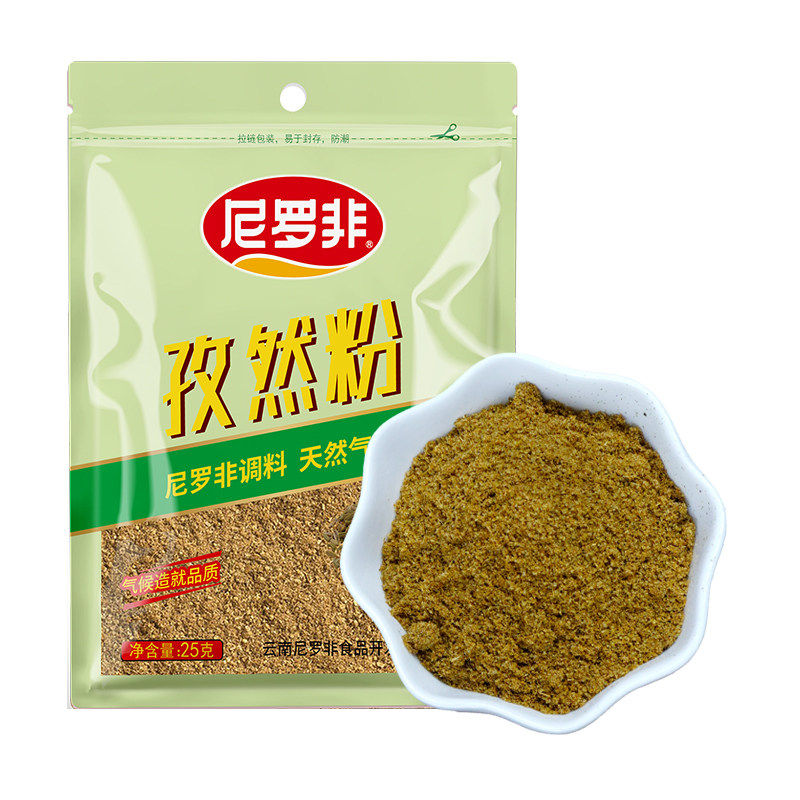 尼罗非孜然粉25g家用烧烤