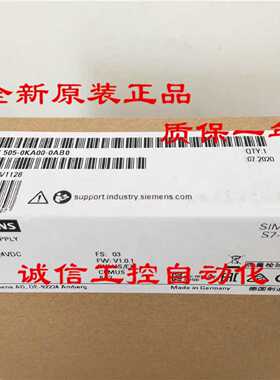 议价6ES7505-0KA00-0AB0西门子电源PS25W 24V DC 6ES7 5O5-OKAOO-