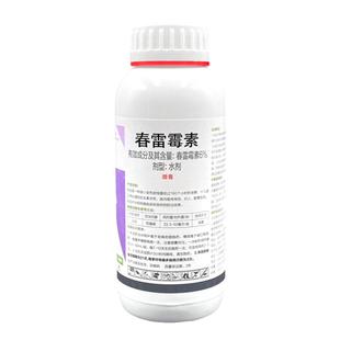 6%春雷霉素 水稻稻瘟病软腐病青枯病野火病春雷雷霉素专用杀菌剂