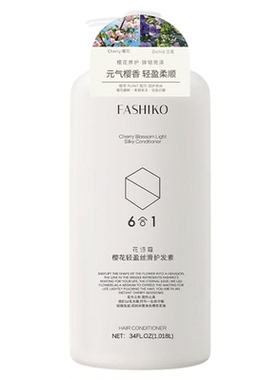 花诗蔻樱花净护焕亮沐浴露大瓶装