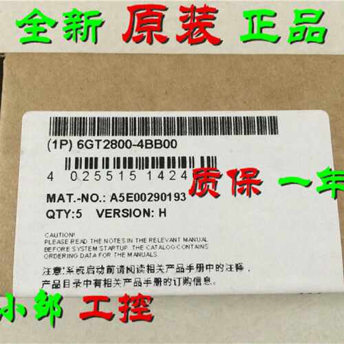 议价全新原装6GT2800-4BB00 西门子RF300收发器RF340T 6GT28OO-4B