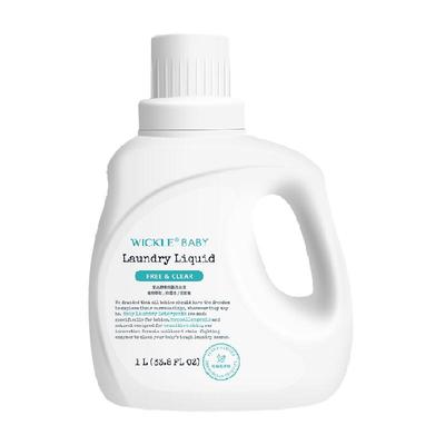 wickle抗菌抑菌幼儿洗衣液