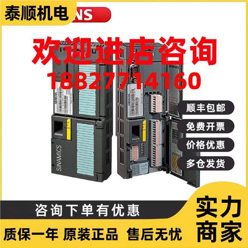 议价6SL3244-0BB12-1BA1西门子G120控制单元G120 CU240E-2主板USS