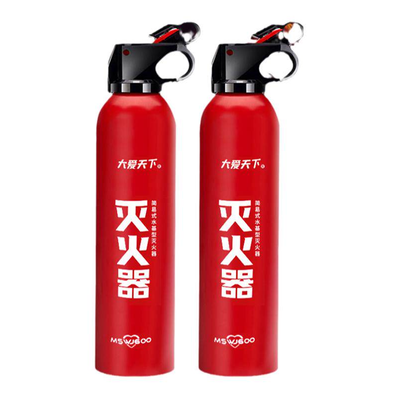 车家用迷你便携式水基型灭火器