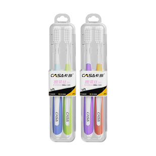 卡莎小波浪窄宽头牙刷软毛细柔丝成人男女情侣装出差便携旅行盒