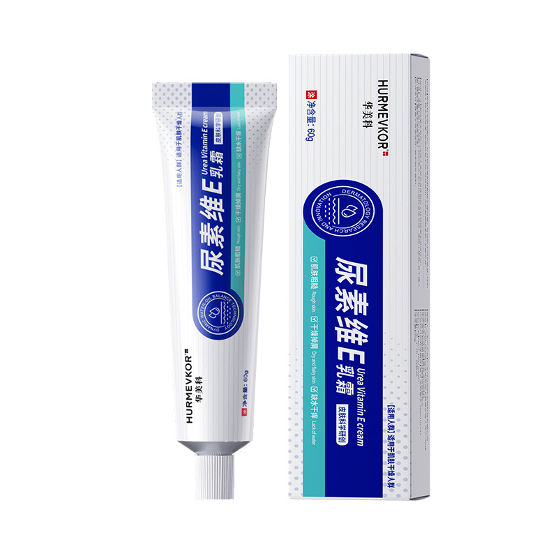 脚后跟干裂修复霜尿素维e乳膏硬皮足跟开裂脚裂防裂膏手足皴裂膏