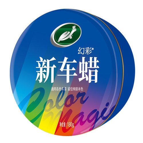 龟牌汽车蜡黑色白色车专用棕榈打蜡养护上光通用镀膜保养划痕抛光