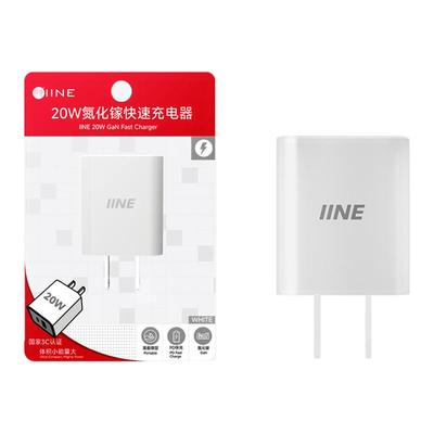 良值 (IINE)20W充电器PD快充双口PS5充电座PRO游戏手柄Switch主机