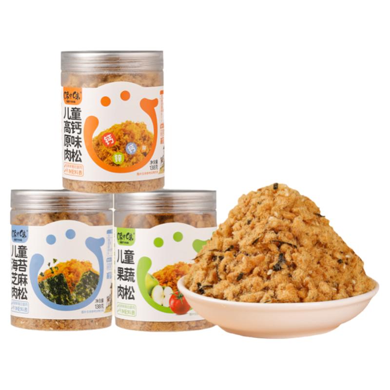 喜悦饱猪肉松休闲食品