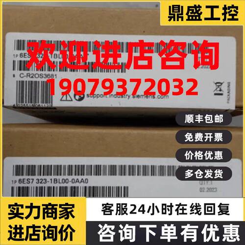 议价西门子S7数字输入SM326模块F-DI 6ES7326-1BK02-0AB0/OABO