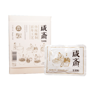 紫云堂鄞州雪菜【精装书盒】咸菜宁波特产雪里蕻腌菜雪里红下饭菜