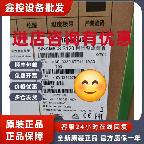 议价6SL3320-1TG34-1AA3西门子全新原装正品6SL33201TG341AA3现货