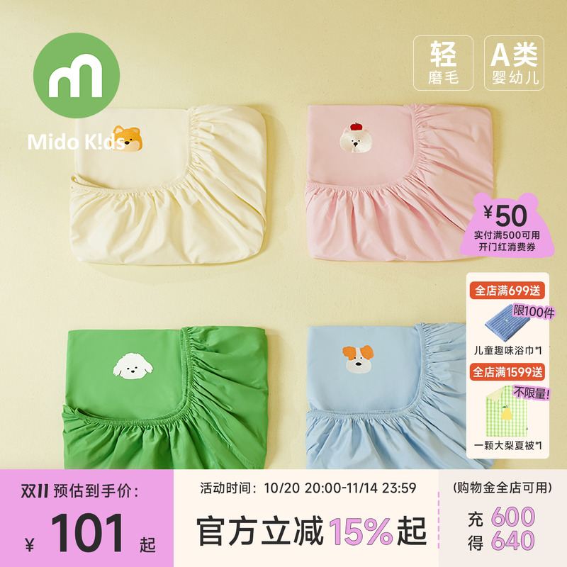 儿童床笠纯棉磨毛床罩男童防滑床单女童床品床笠幼儿园床垫套罩