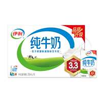 伊利纯牛奶250ml*16盒3.3g蛋白