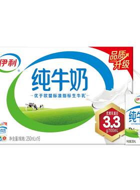 伊利早餐搭档纯牛奶