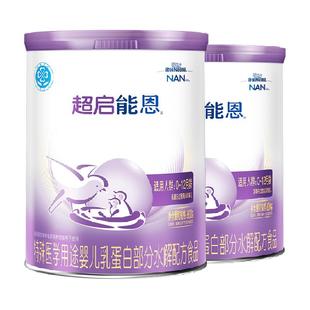 雀巢超启能恩1段部分水解奶粉*2罐