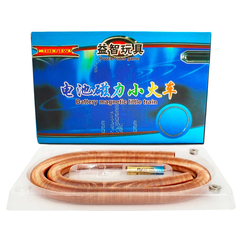 电池磁力小火车益智教具科学实验