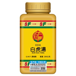 仙丰白虎汤颗粒中成药张仲景清热生津流感高热大汗官方正品旗舰店