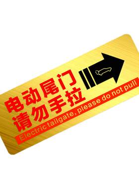 轻关车门反光夜光文字个性汽车贴