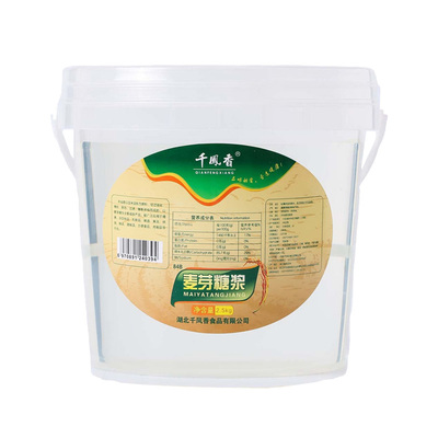 千凤香84%透明麦芽糖浆商用大桶