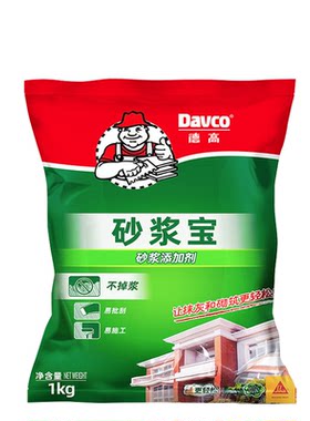 德高砂浆宝强力砂浆胶水泥胶
