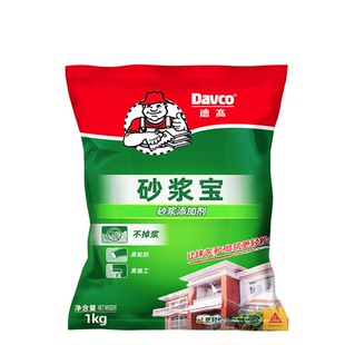 德高砂浆宝强力砂浆胶水泥胶砂浆精水泥建筑用抹灰增强水泥伴侣