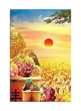 五谷丰登贴画餐厅厨房客厅玄关墙面木门装饰竖版挂画大丰收墙贴画