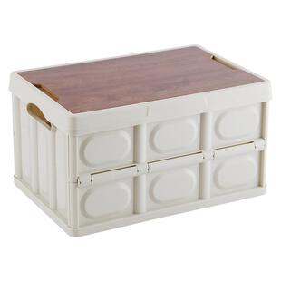 欧润哲大号折叠收纳箱春游户外露营野营车载整理箱木盖储物箱