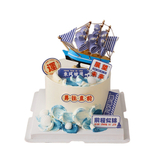 2025毕业季蛋糕装饰品帆船摆件展望未来扬帆起航乘风破浪装扮插牌