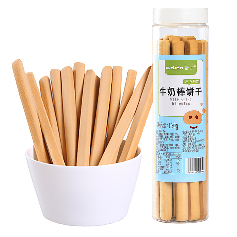 希点手工硬牛奶棒磨牙棒健康休闲寝室饼干零食160g硬粗粮整箱批发