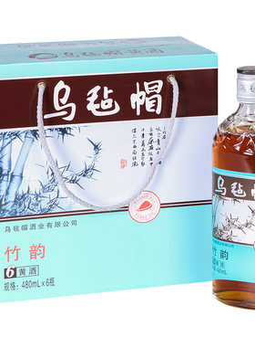 乌毡帽竹韵半甜黄酒480ml整箱