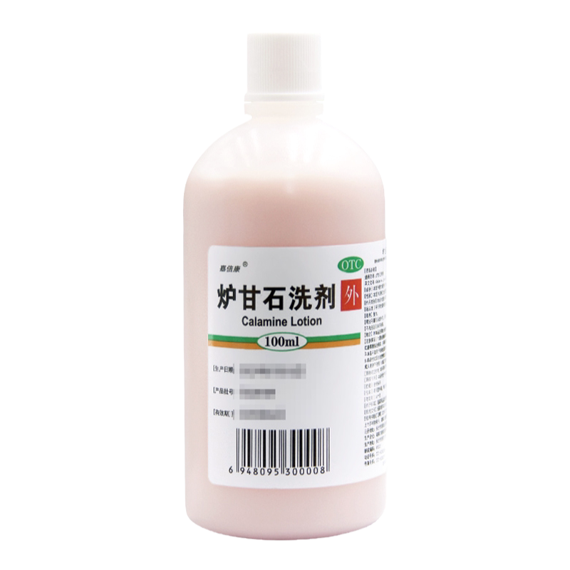 嘉倍康 炉甘石洗剂 100ml急性瘙痒性皮肤病湿疹痱子外用