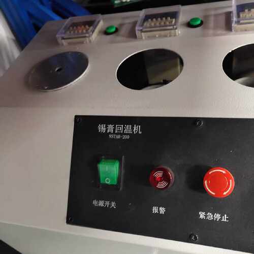 锡膏回温机，型号NSTAR-200，4工位，带数显定时，带报