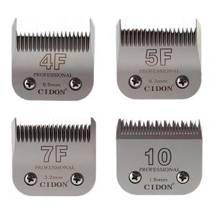 启端CIDON 宠物电推剪刀头推毛刀剃毛器剃刀通用型华尔乐比安第斯