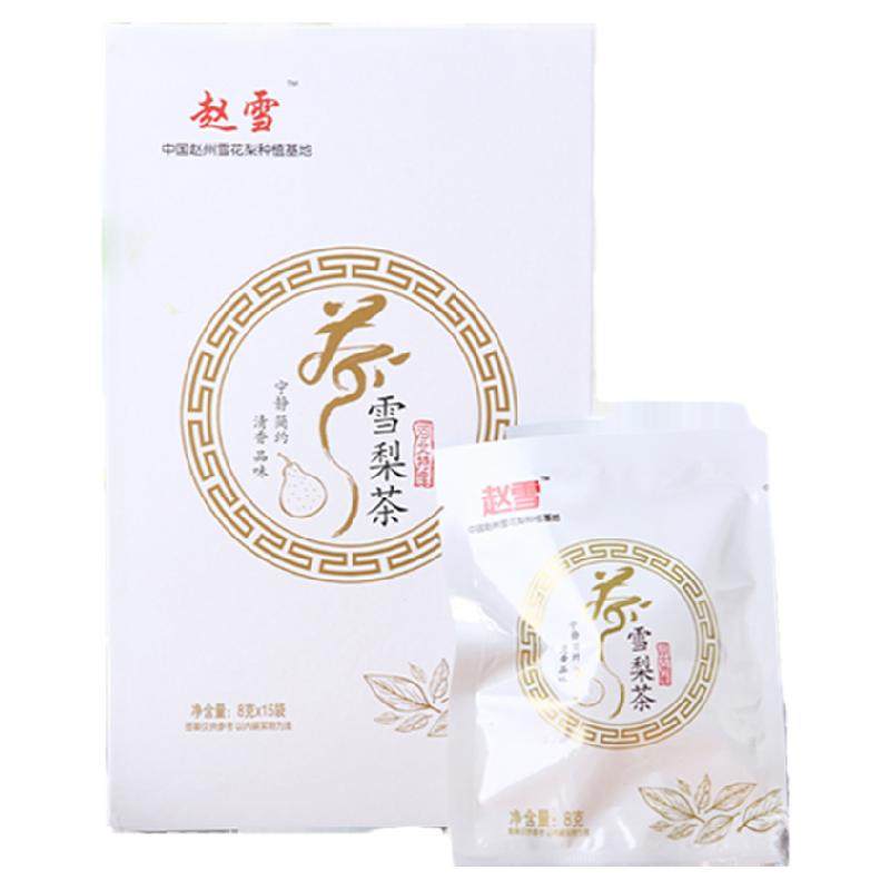 赵雪 雪梨茶礼盒120g*2盒 雪梨桂花菊花茶组合花茶河北石家庄特产